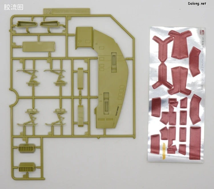 HGUC 网络限定版 Base Jabber 自护军残党式样 - 图片